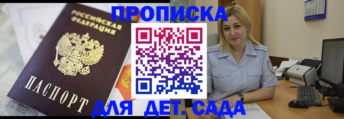 форма 3 в Донском