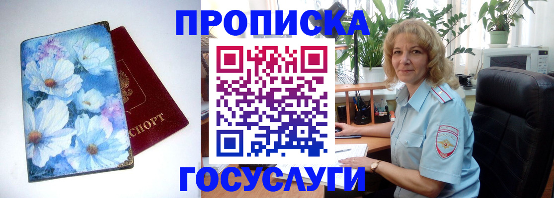 форма 3 в Донском